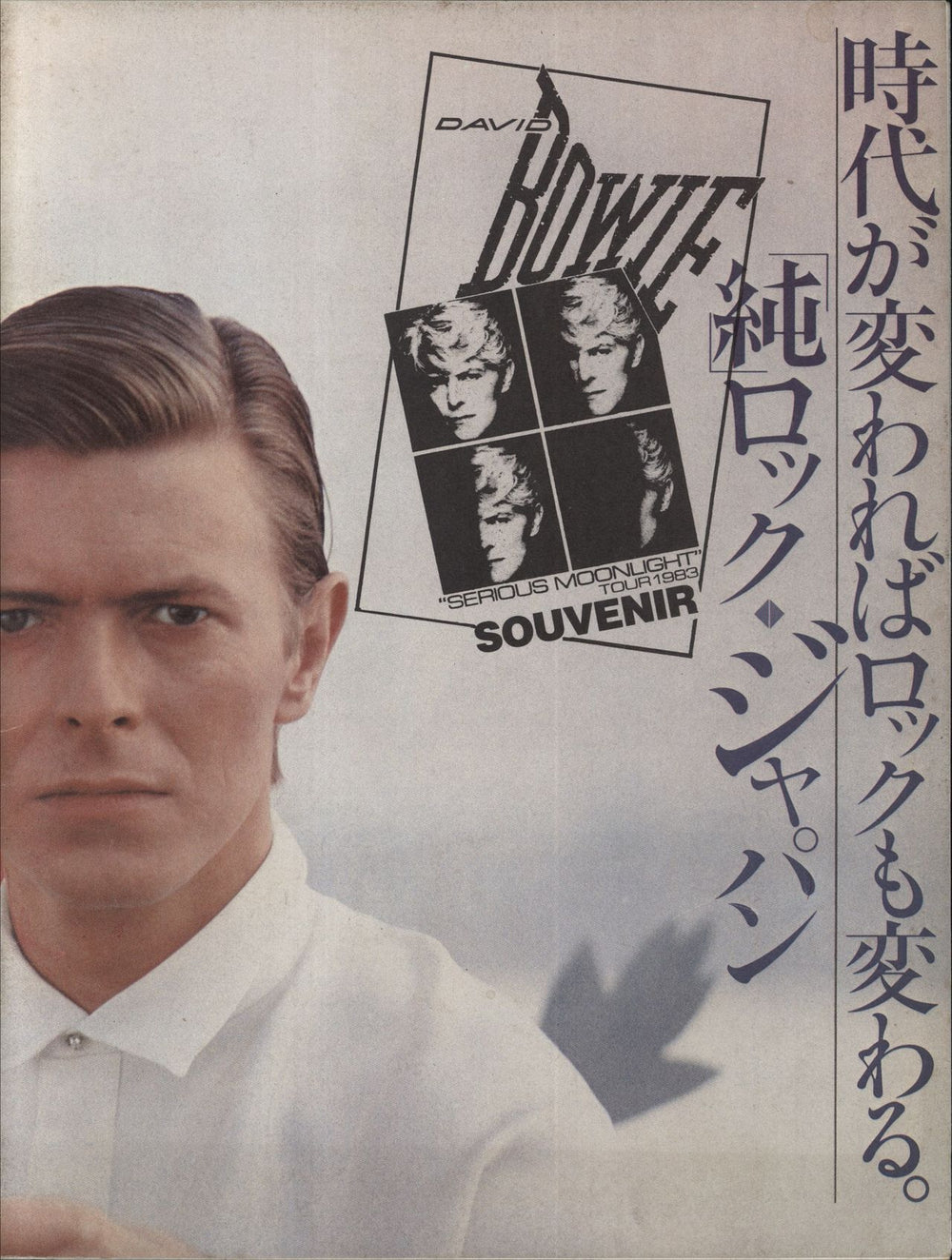 David Bowie Serious Moonlight Tour 1983 Souvenir UK tour programme TOUR PROGRAMME