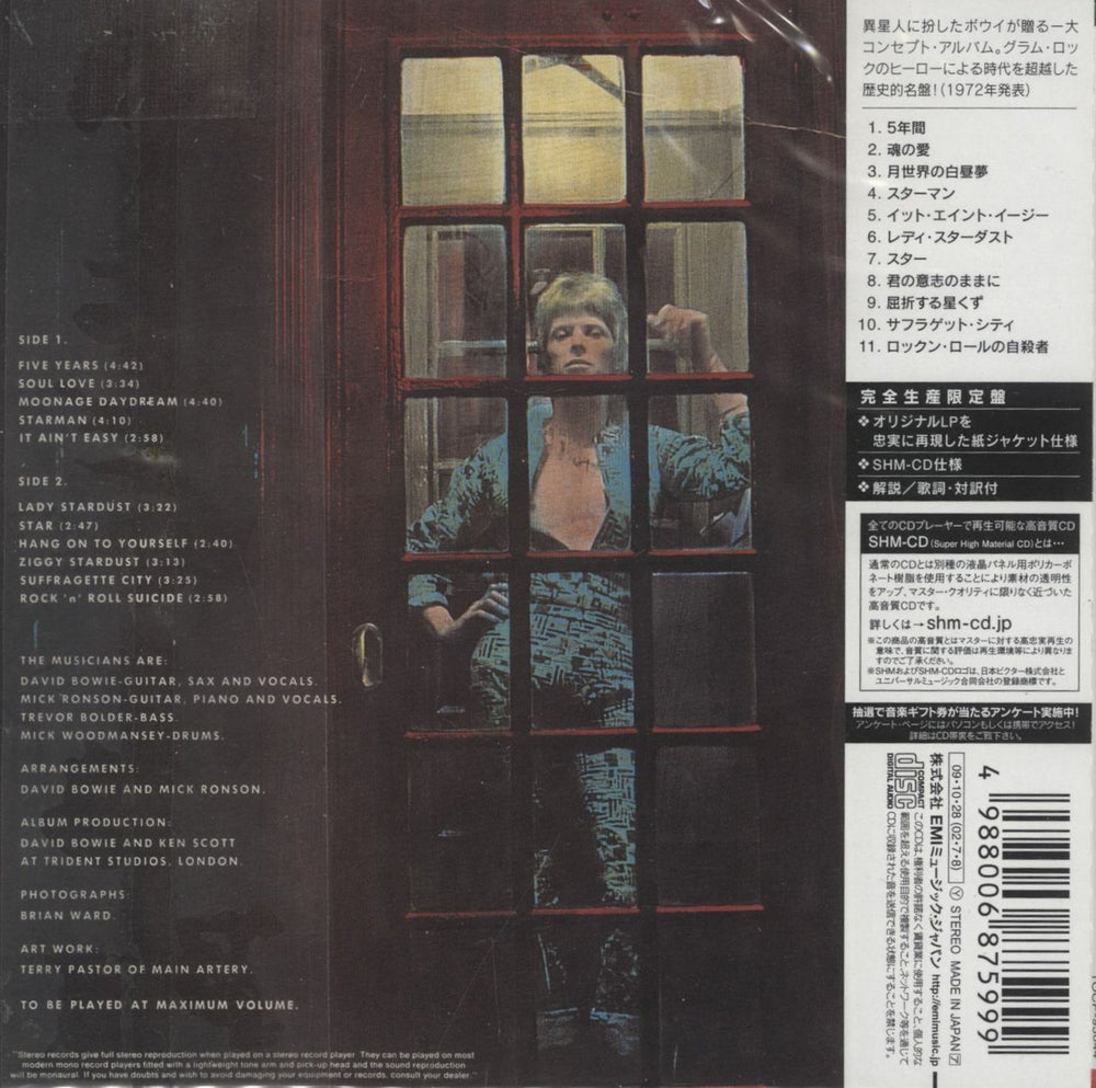 David Bowie The Rise And Fall Of Ziggy Stardust And The Spiders From Mar Japanese SHM CD 4988006875999