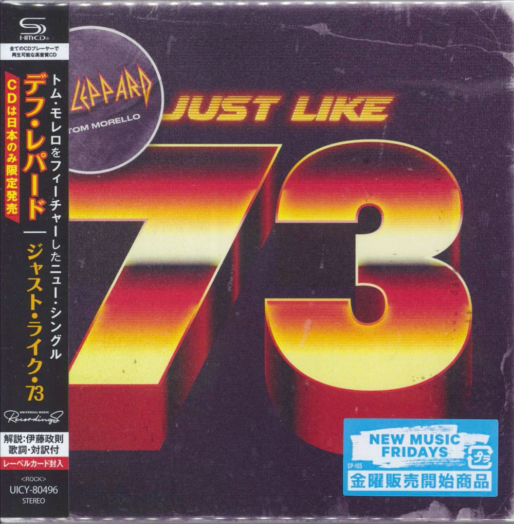 Def Leppard Just Like 73 - SHM-CD - Sealed Japanese SHM CD UICY-80496