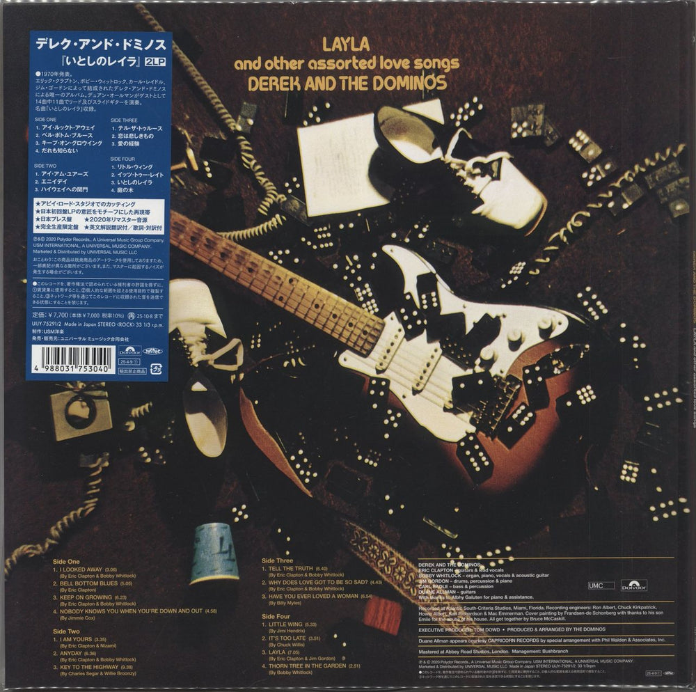 Derek And The Dominos Layla And Other Assorted Love Songs - 180 Gram Vinyl Japanese 2-LP vinyl record set (Double LP Album) 4988031753040