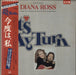 Diana Ross It's My Turn Japanese vinyl LP album (LP record) VIP-6760