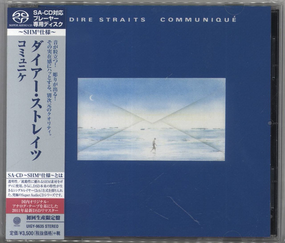 Dire Straits Communique Japanese super audio CD SACD UIGY-9635