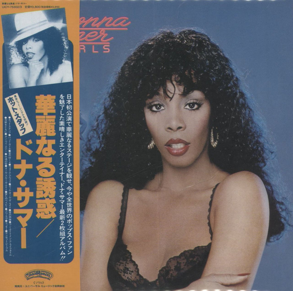 Donna Summer Bad Girls - SHM-CD Japanese SHM CD UICY-75302/3