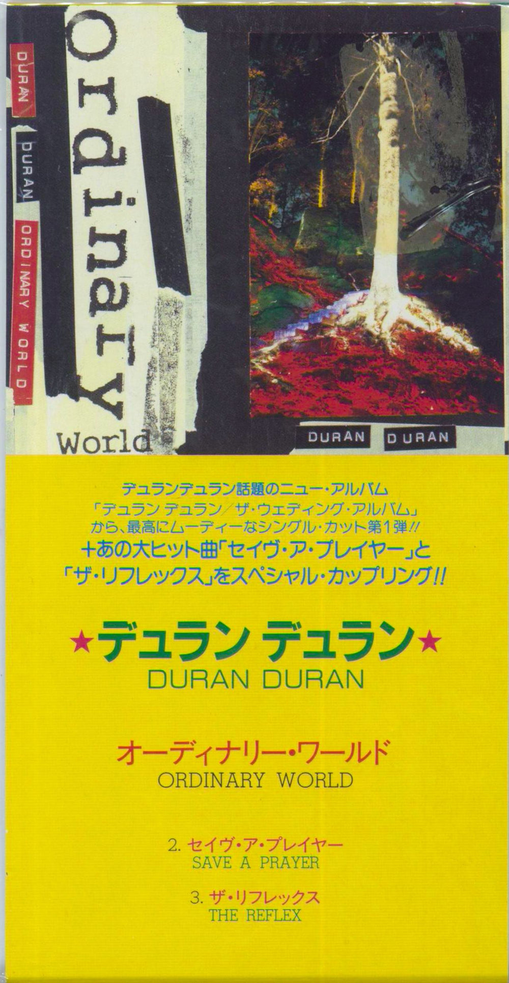 Duran Duran Ordinary World Japanese 3" CD single (CD3) TODP2368