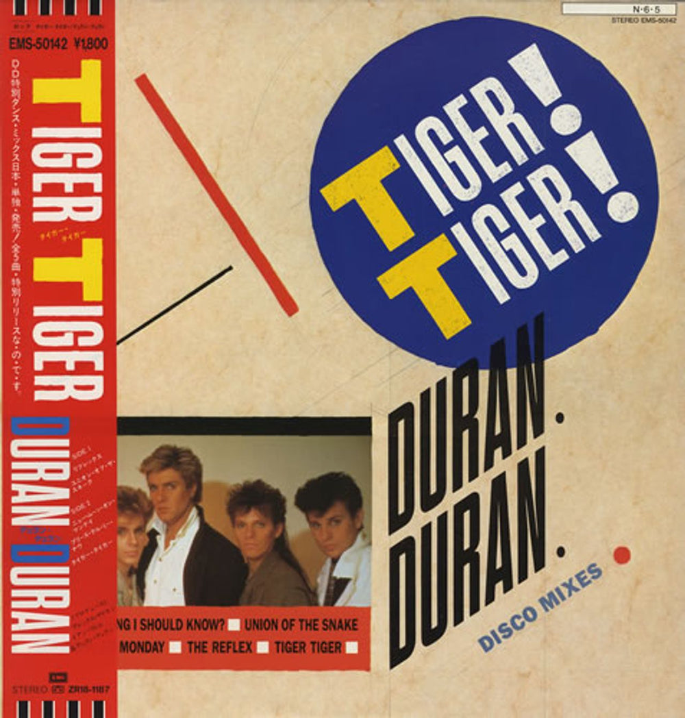 Duran Duran Tiger Tiger - Disco Mixes Japanese 12" vinyl single (12 inch record / Maxi-single) EMS-50142