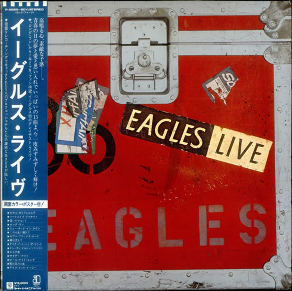 Eagles Eagles Live + Poster Japanese 2-LP vinyl record set (Double LP Album) P-5589~90Y