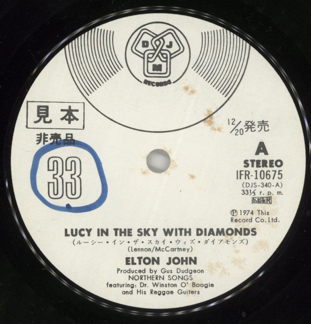 Elton John Lucy In The Sky With Diamonds Japanese Promo 7" vinyl single (7 inch record / 45) JOH07LU876736