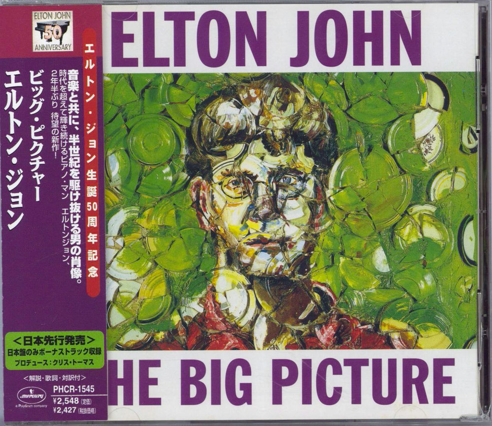 Elton John The Big Picture Japanese Promo CD album (CDLP) PHCR-1545