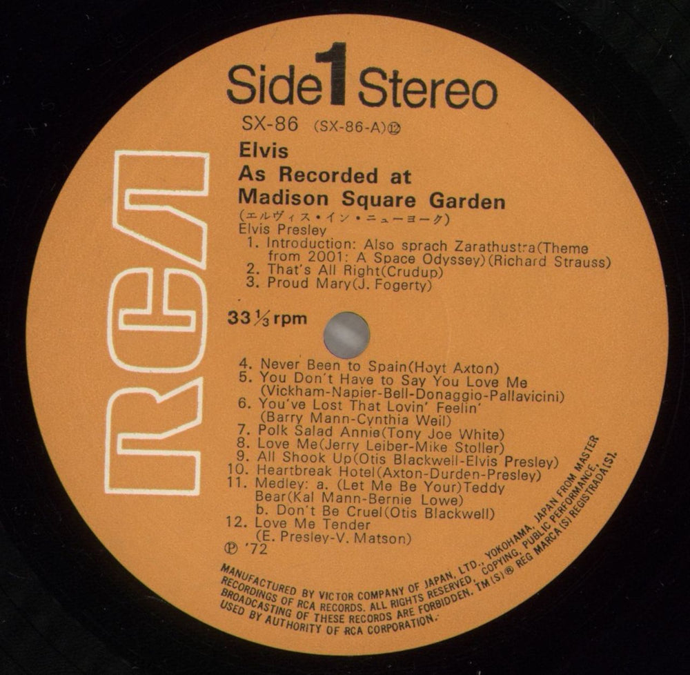 Elvis Presley As Recorded At Madison Square Garden Japanese vinyl LP album (LP record) ELVLPAS880785