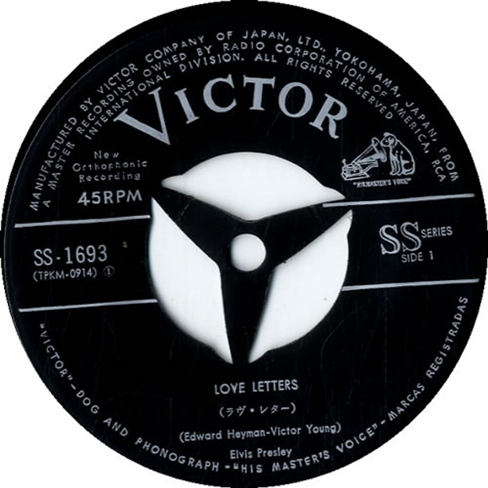 Elvis Presley Love Letters Japanese 7" vinyl single (7 inch record / 45) ELV07LO543029