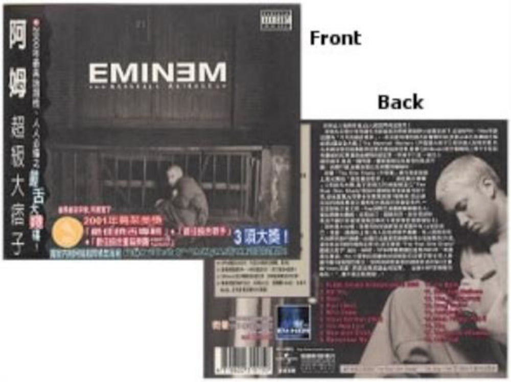 Eminem The Marshall Mathers LP - sealed Taiwanese CD album (CDLP) 490629-2A