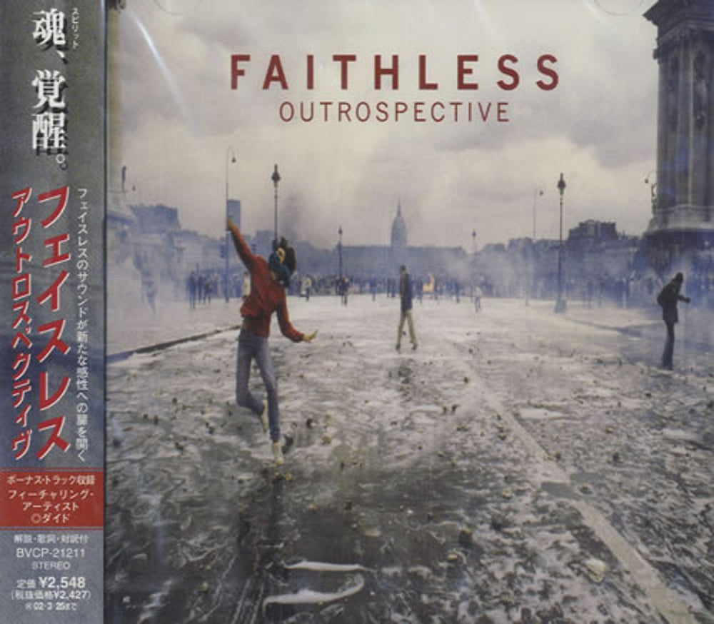 Faithless Outrospective Japanese Promo CD album (CDLP) BVCP21211