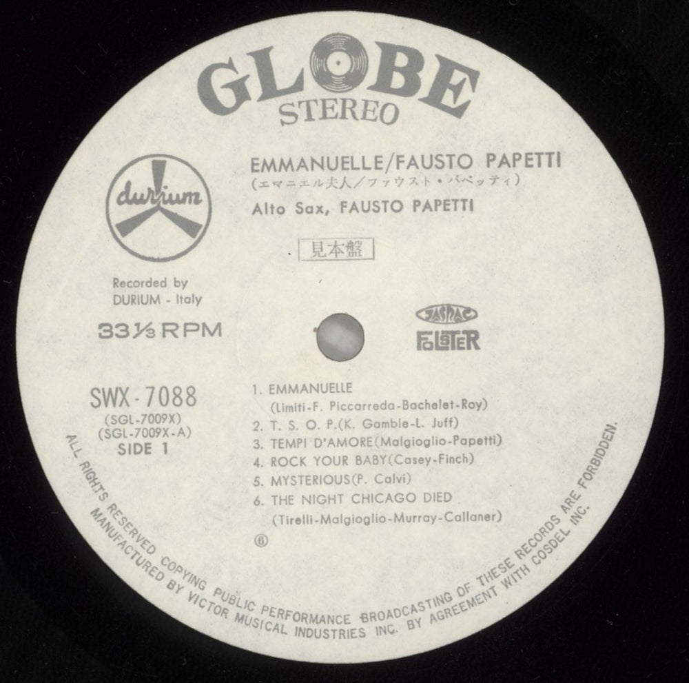 Fausto Papetti Emmanuelle Japanese Promo vinyl LP album (LP record) FGXLPEM872551