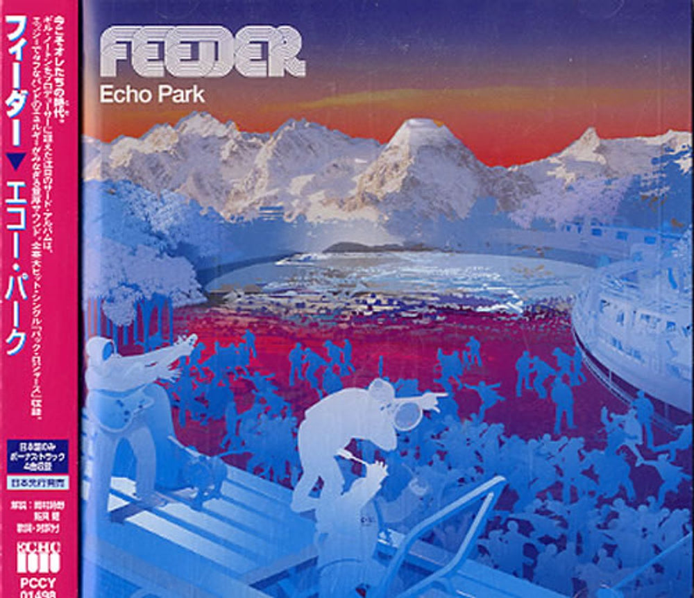 Feeder Echo Park Japanese CD album (CDLP) PCCY-01498