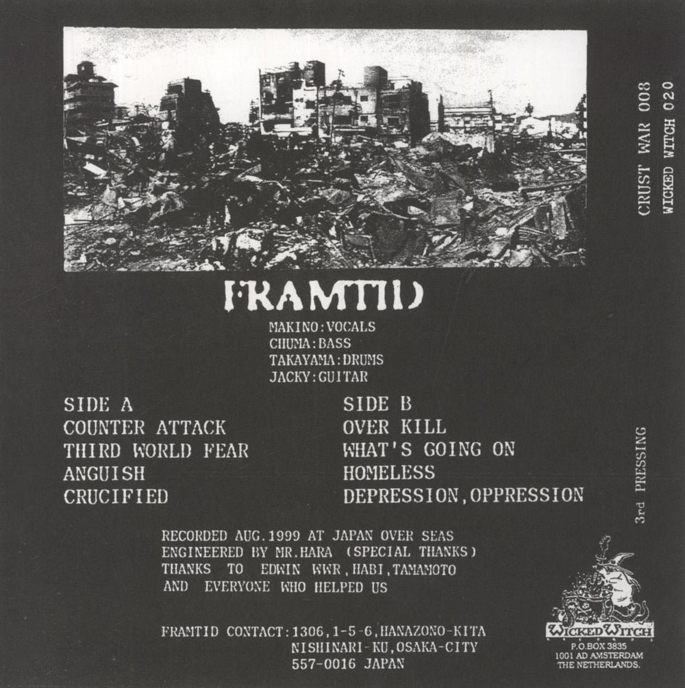 Framtid 8 Track EP Dutch 7" vinyl single (7 inch record / 45)