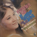 Frances Yip Popular Hits Hong Kong vinyl LP album (LP record) LSP9022