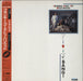 Frankie Goes To Hollywood Bang! Japanese vinyl LP album (LP record) R25D-2001