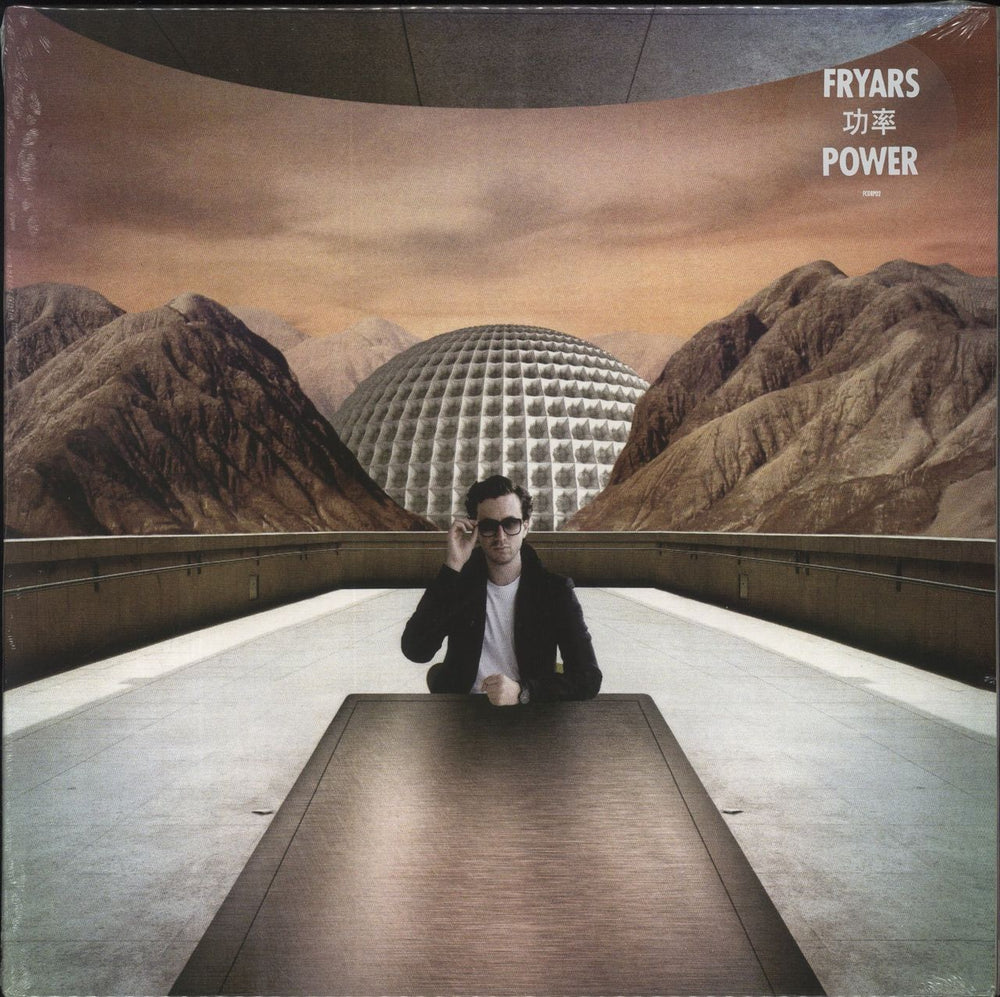 frYars Power - Sealed UK vinyl LP album (LP record) FCORP02