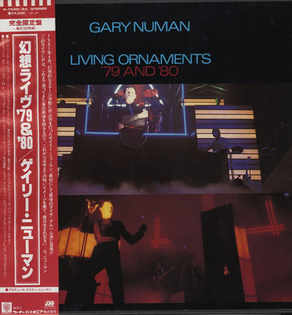 Gary Numan Living Ornaments '79 And '80 Japanese Vinyl Box Set P-7545~6A