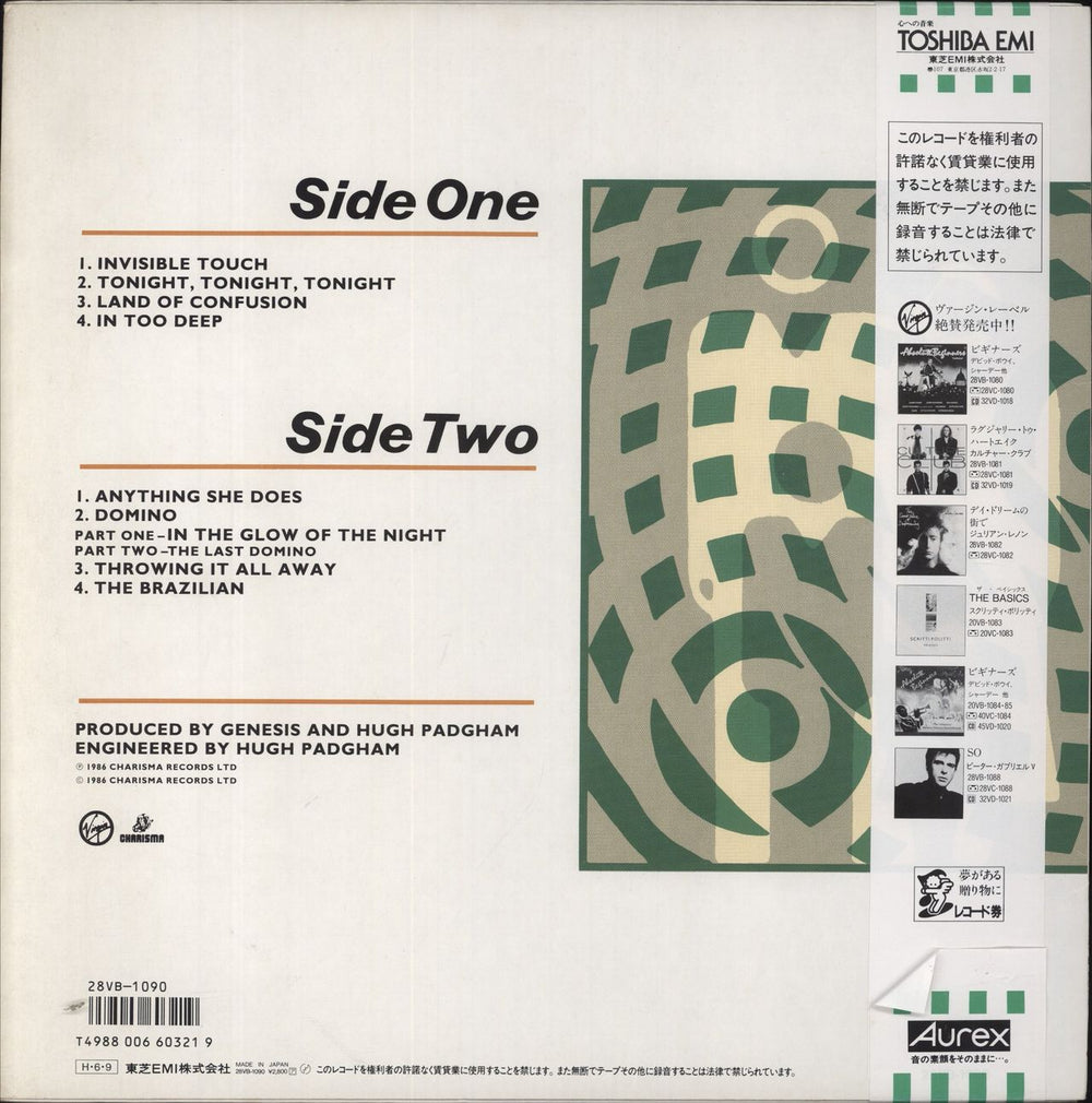 Genesis Invisible Touch - VG/EX Japanese vinyl LP album (LP record) 4988006603219