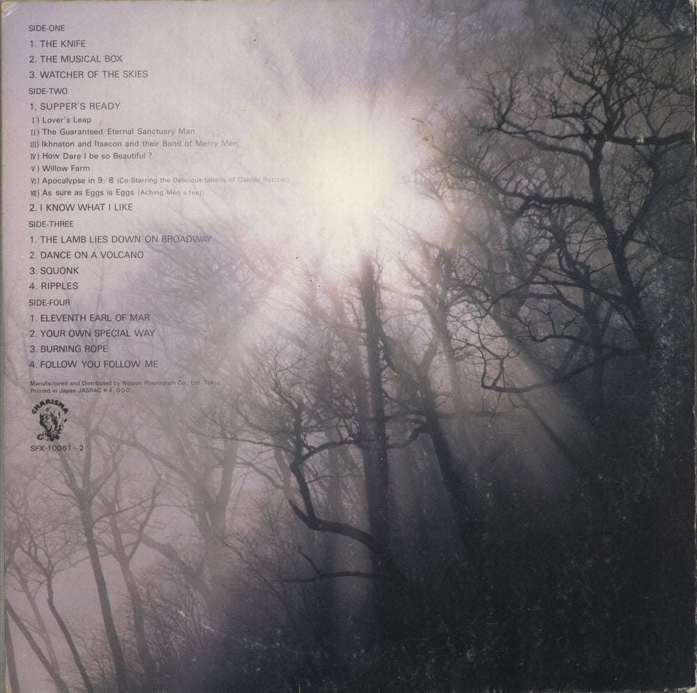 Genesis The Story Of Genesis - VG Japanese 2-LP vinyl record set (Double LP Album)