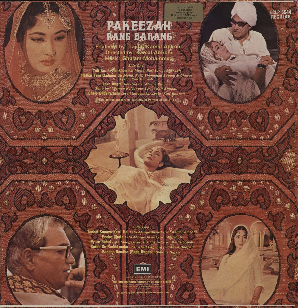 Ghulam Mohammed Pakeezah Rang Barang Indian vinyl LP album (LP record)