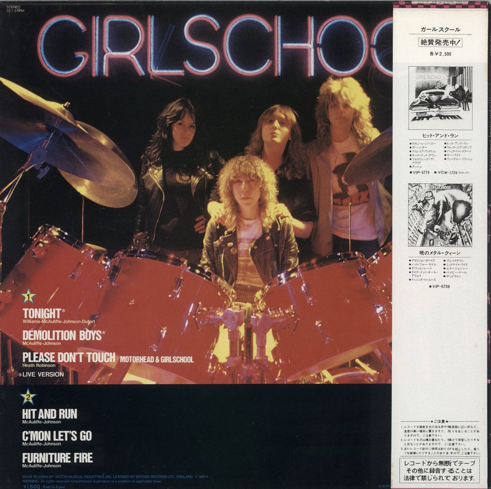 Girlschool Live And More Japanese vinyl LP album (LP record)