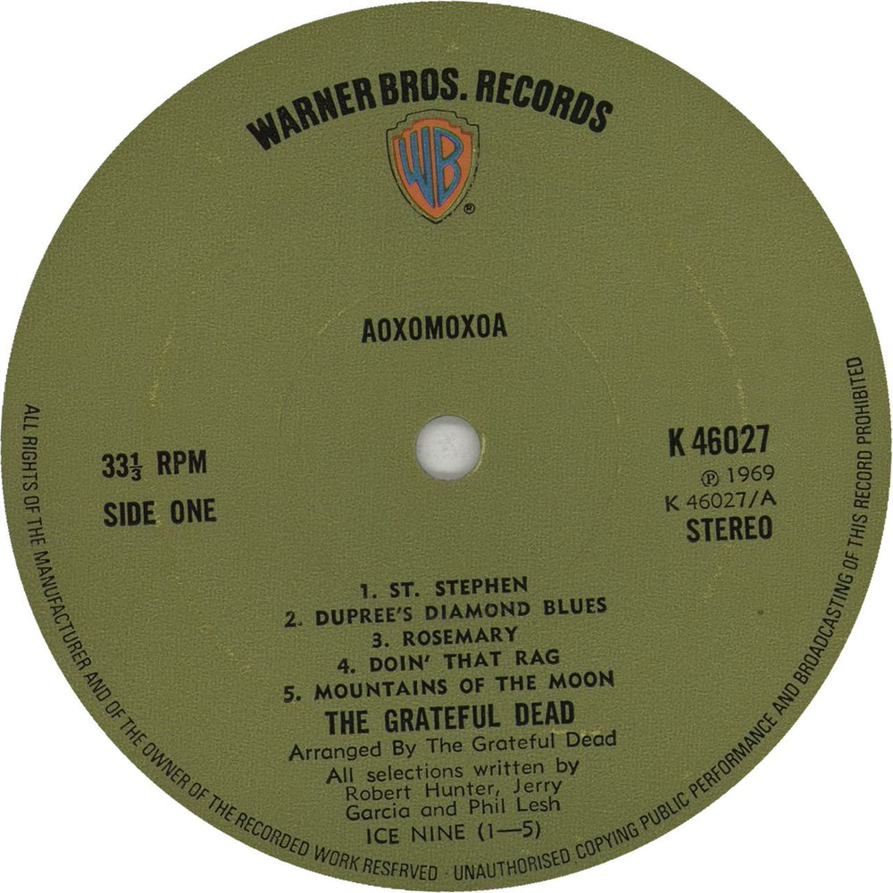 Grateful Dead Aoxomoxoa - Green Label - Laminated Sleeve UK vinyl LP album (LP record) GRDLPAO663047