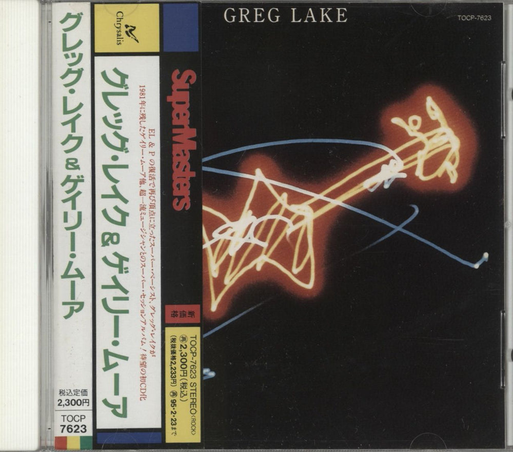 Greg Lake Greg Lake Japanese CD album (CDLP) TOCP-7623
