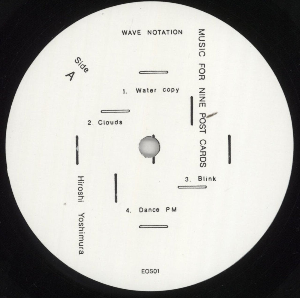Hiroshi Yoshimura Music For Nine Post Cards US vinyl LP album (LP record) 35ULPMU856713