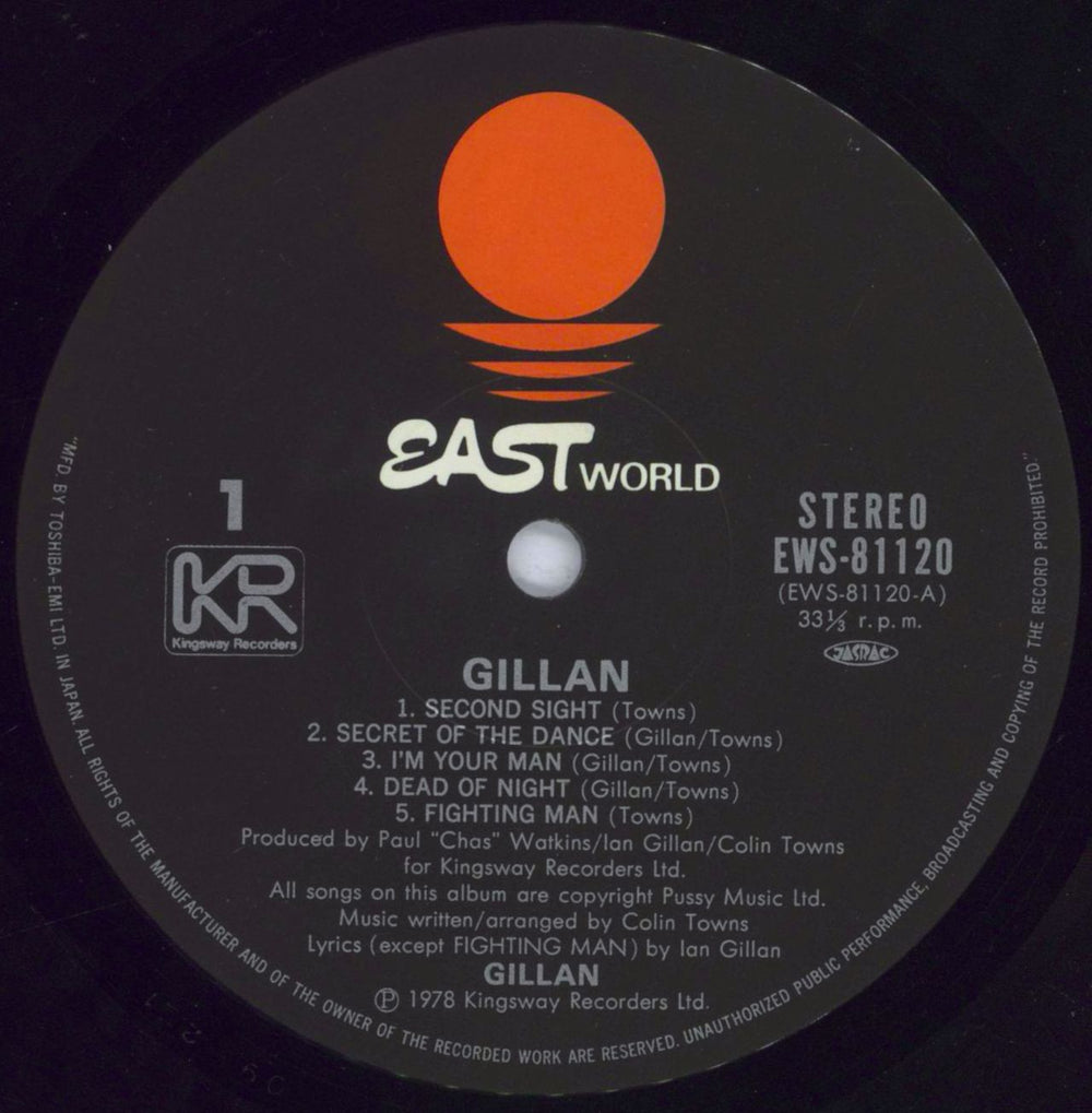 Ian Gillan Gillan + Obi - EX Japanese vinyl LP album (LP record) GILLPGI745642