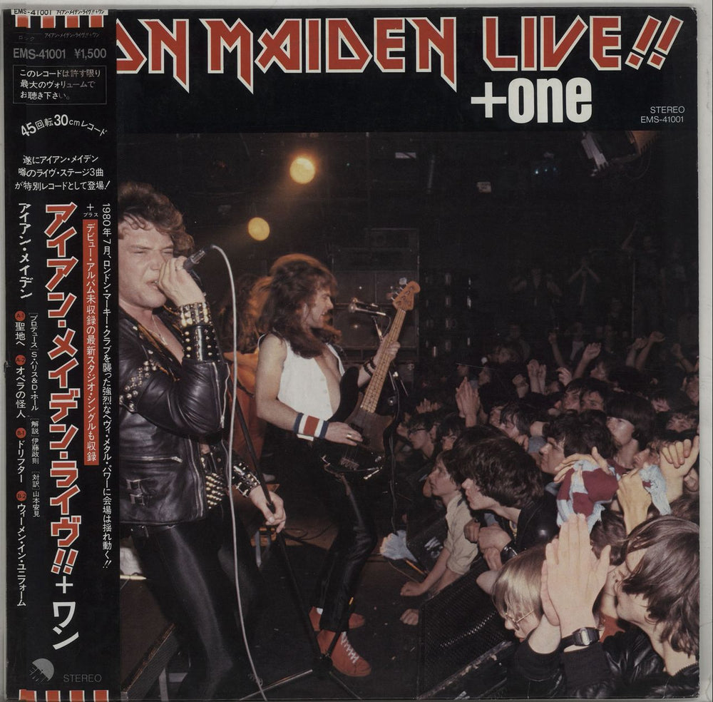 Iron Maiden Live + One + Obi & Insert Japanese 12" vinyl single (12 inch record / Maxi-single) EMS-41001