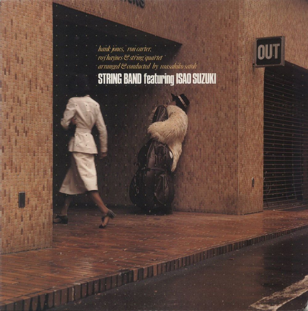 Isao Suzuki String Band Featuring Isao Suzuki - Direct Disk Japanese vinyl LP album (LP record) VIDC-601