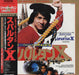 Jackie Chan Spartan X Japanese vinyl LP album (LP record) VIP-28093