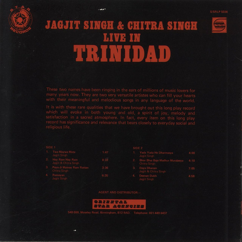 Jagjit & Chitra Singh Live In Trinidad UK vinyl LP album (LP record)