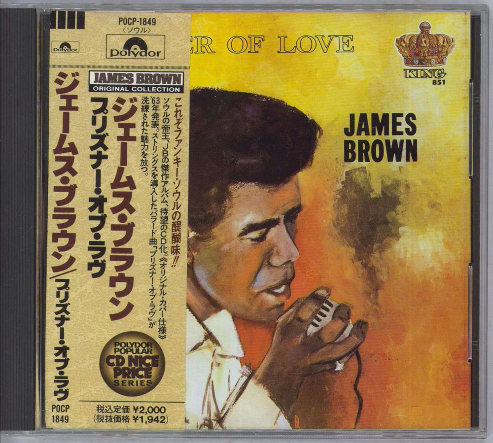 James Brown Prisoner Of Love Japanese CD album (CDLP) POCP-1849