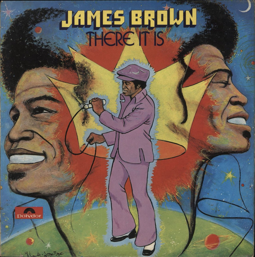 James Brown There It Is - EX UK vinyl LP album (LP record) 2391033