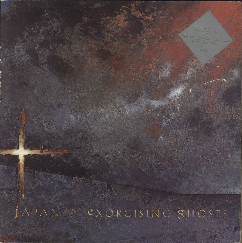 Japan Exorcising Ghosts + Lyric Insert + Hype Sticker - VG UK 2-LP vinyl record set (Double LP Album) VGD3510