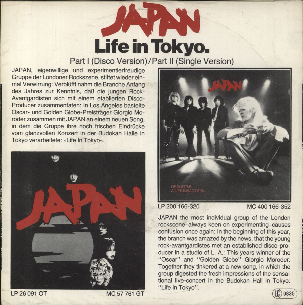 Japan Life In Tokyo German 7" vinyl single (7 inch record / 45)