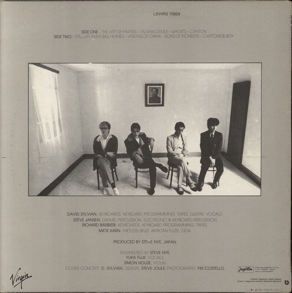 Japan Tin Drum Yugoslavian vinyl LP album (LP record)