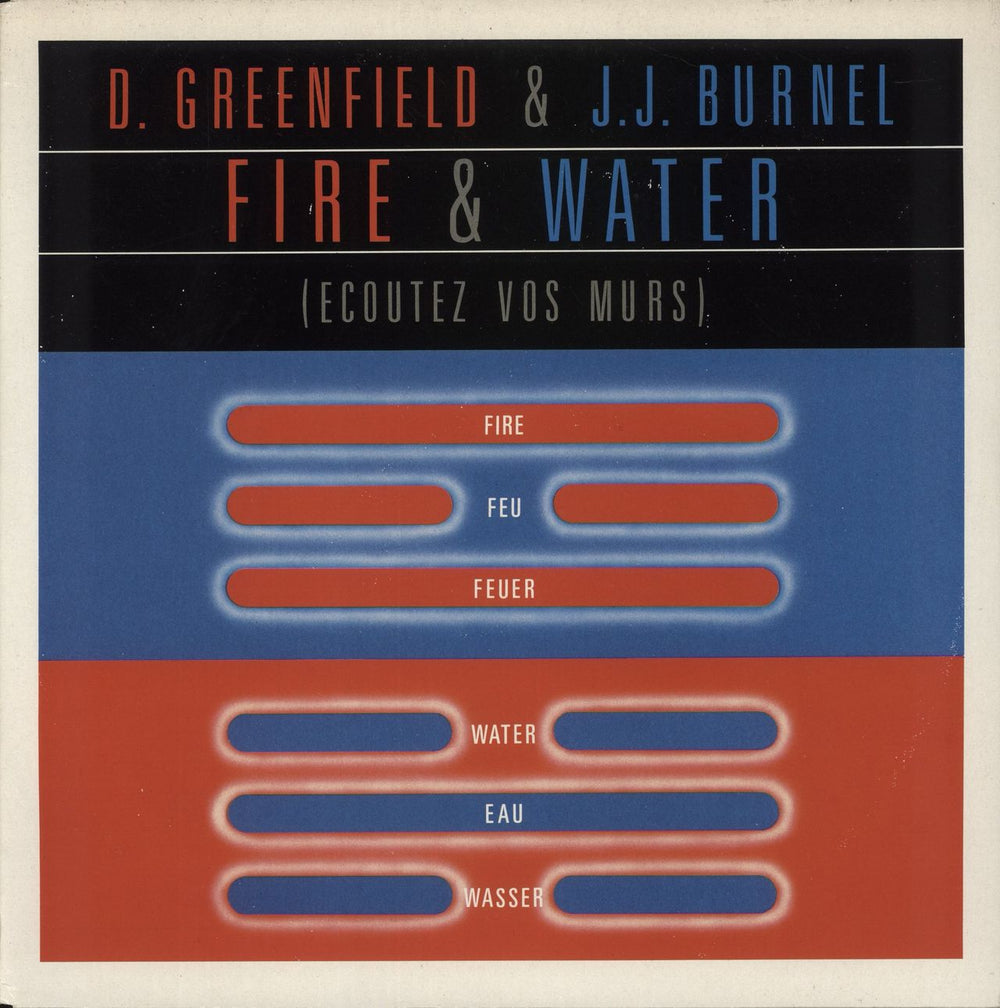 Jean Jacques Burnel Fire & Water (Ecoutez Vos Murs) UK vinyl LP album (LP record) EPC25707