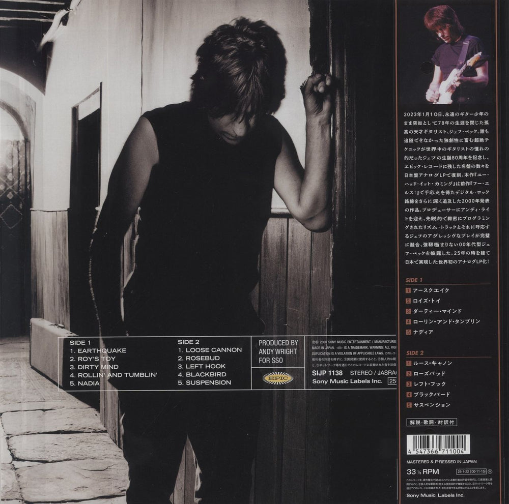 Jeff Beck You Had It Coming Japanese vinyl LP album (LP record) 4547366711004