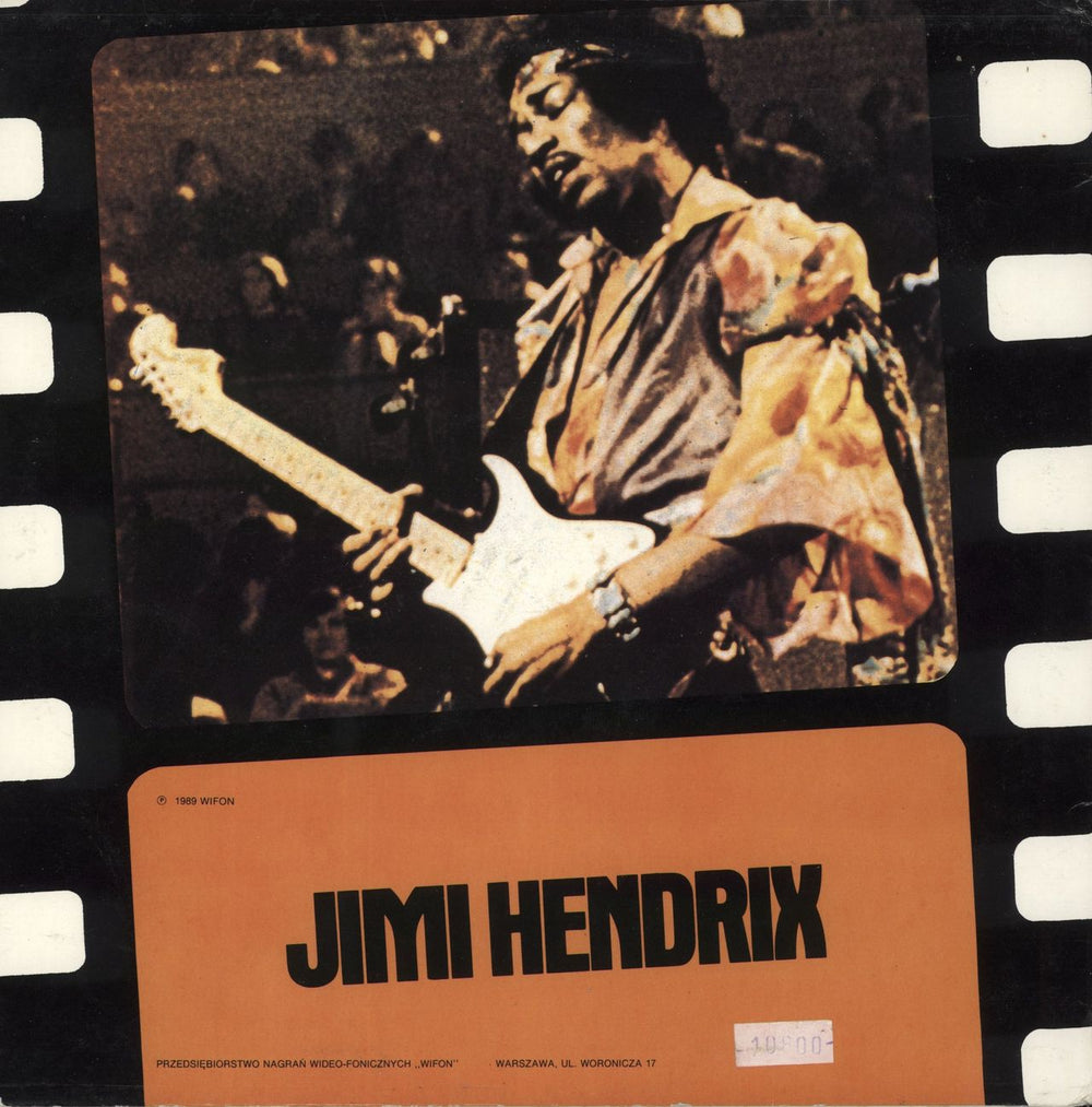 Jimi Hendrix Experience Polish vinyl LP album (LP record)