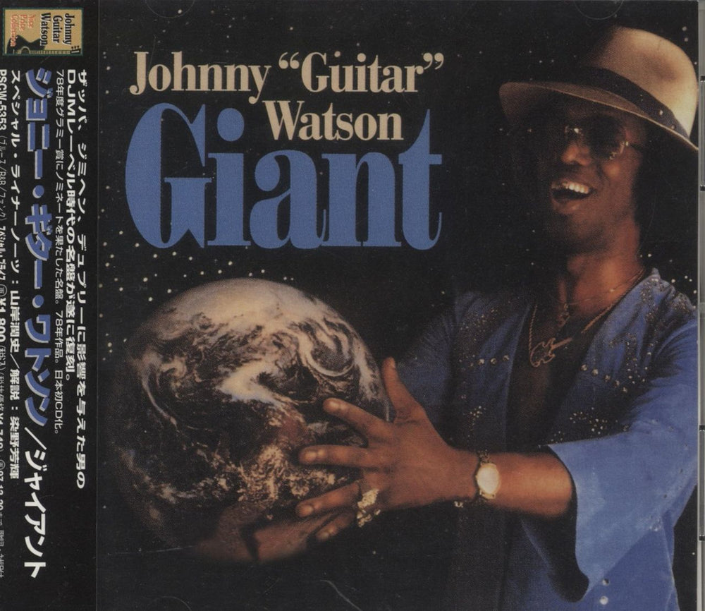 Johnny Guitar Watson Giant Japanese CD album (CDLP) PSCW-5353