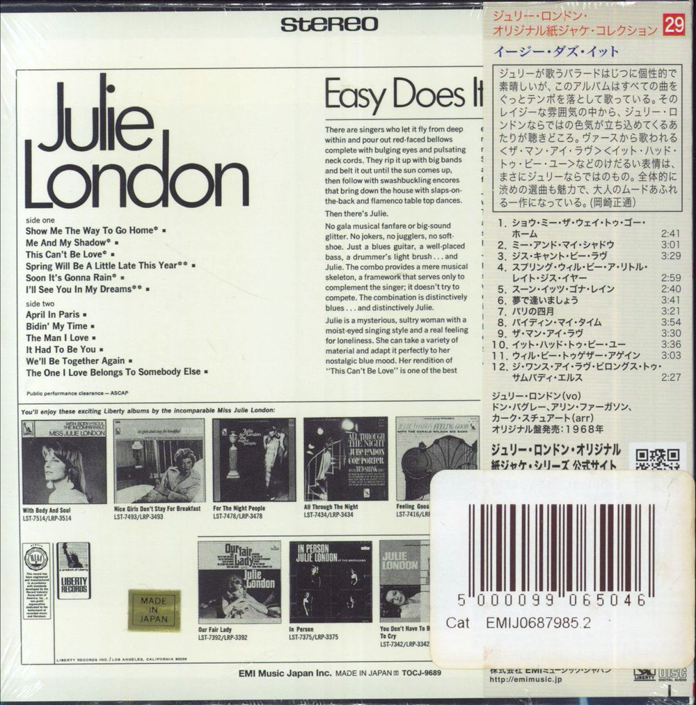 Julie London Easy Does It - Sealed Japanese CD album (CDLP)