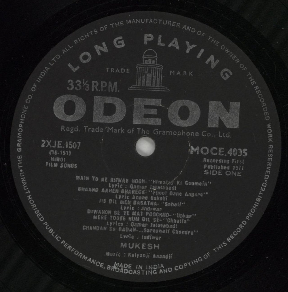 Kalyanji-Anandji A Selection Of Hindi Film Songs Indian vinyl LP album (LP record) OHMLPAS866059