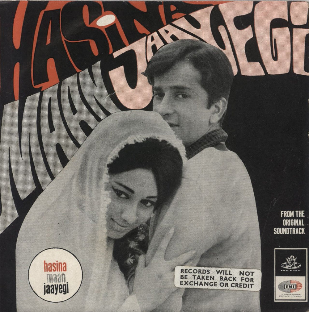 Kalyanji-Anandji Hasina Maan Jaayegi Indian 7" vinyl single (7 inch record / 45) TAE1445