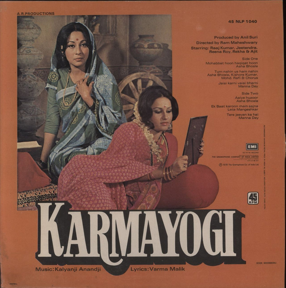 Kalyanji-Anandji Karmayogi Indian vinyl LP album (LP record)