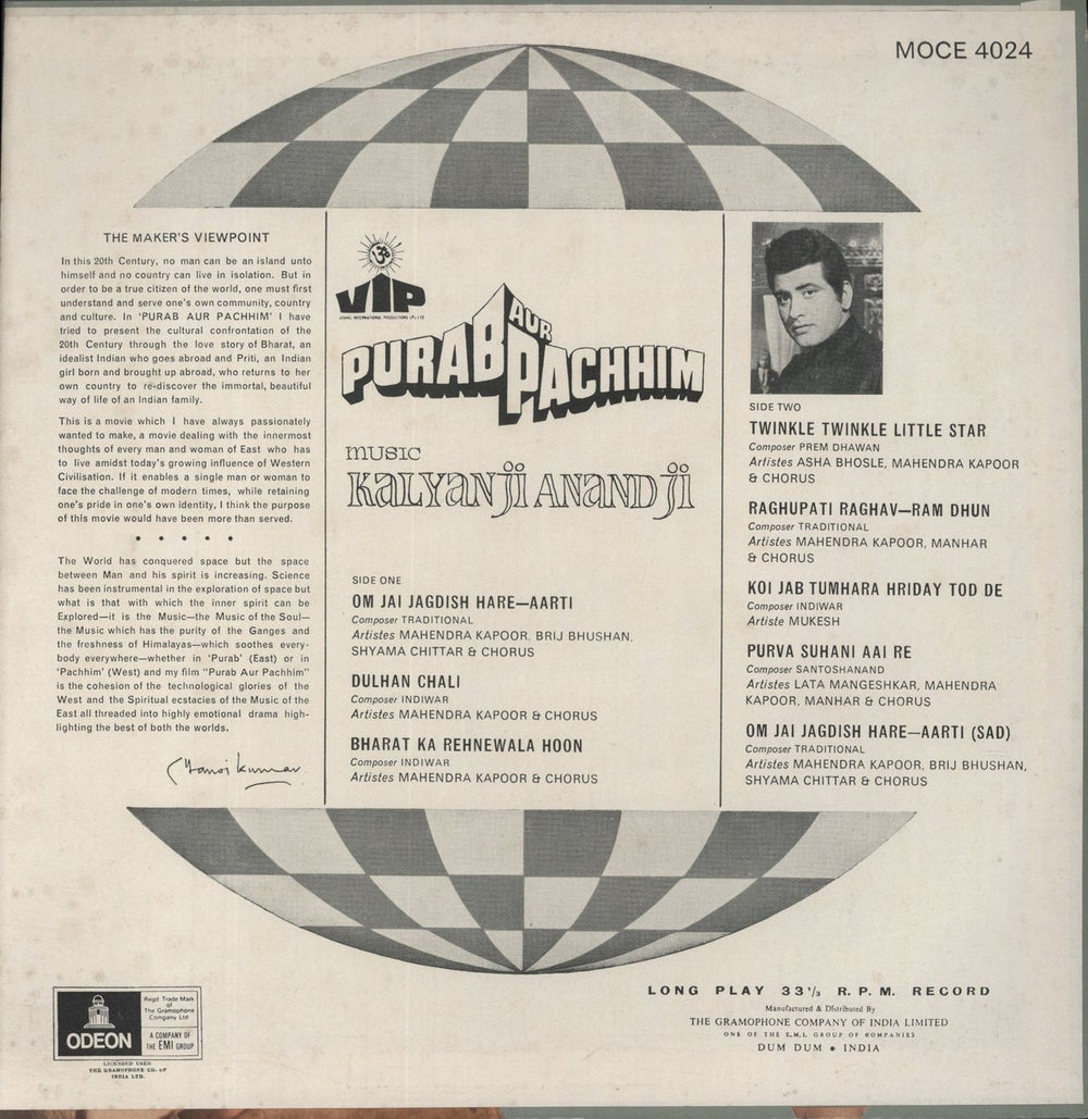 Kalyanji-Anandji Purab Aur Pachhim Indian vinyl LP album (LP record)