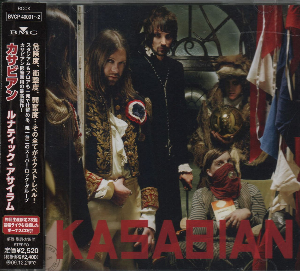 Kasabian West Ryder Pauper Lunatic Asylum Japanese Promo 2 CD album set (Double CD) BVCP40001~2